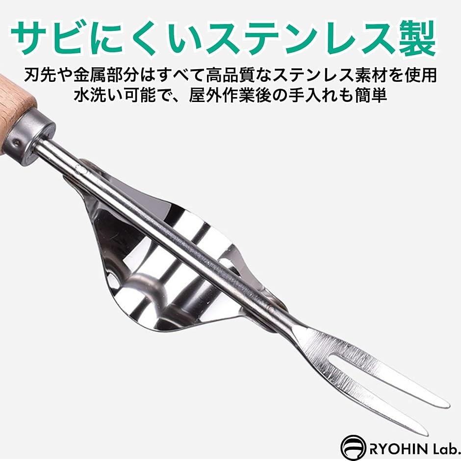 良品ラボ 草むしり道具 草取り道具 雑草取り ...の詳細画像4