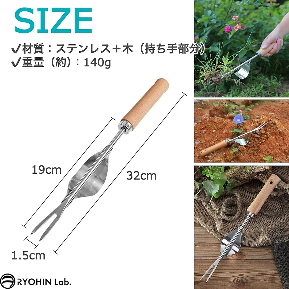 良品ラボ 草むしり道具 草取り道具 雑草取り ...の詳細画像5