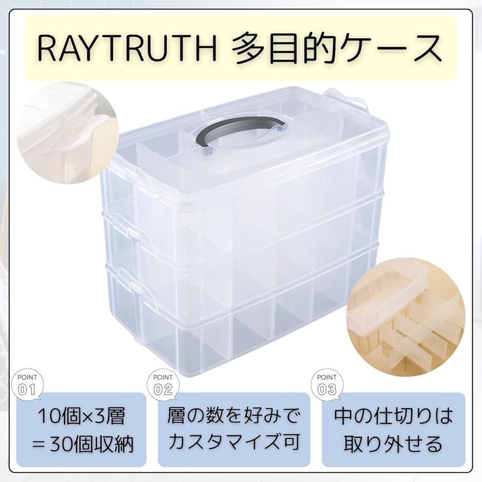 ベイブレード ケース 収納 3段 ベイブレードケース 30個収納 (透明