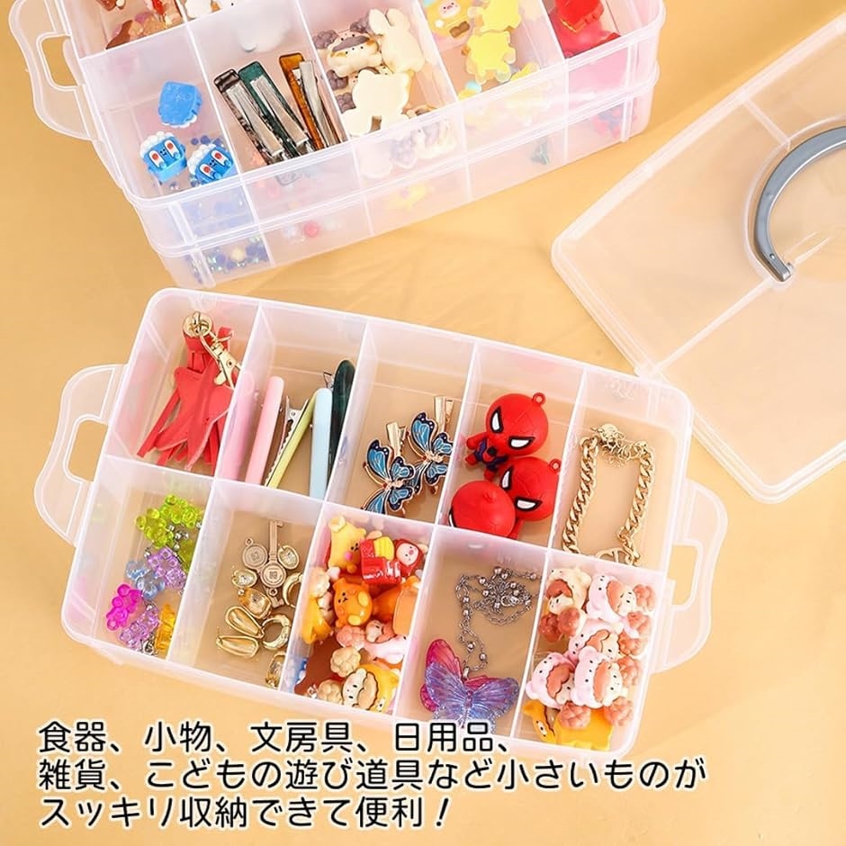 ベイブレード 収納ケース クリアケース パーツ 部品 スタジアム