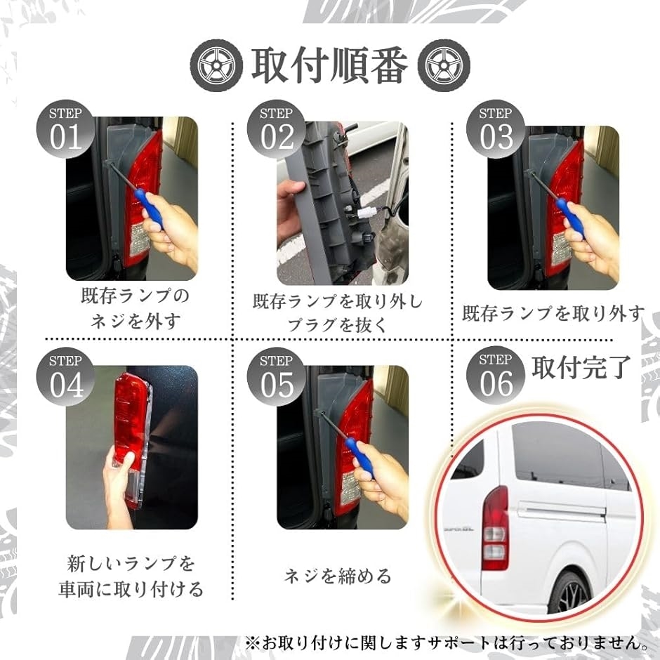 ハイエーステールランプ運転席側新品未使用お値下げ不可 互換品】 ハイエース レジアスエース 200系 テールランプ テールライト