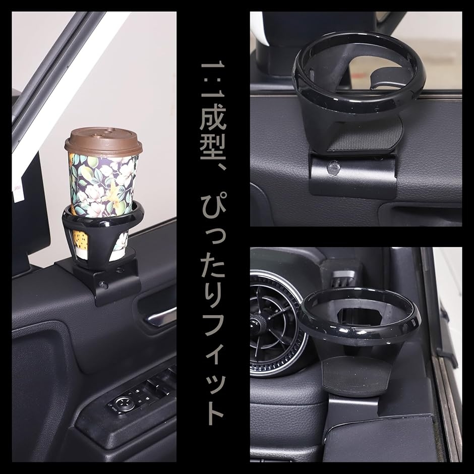 トヨタ ランドクルーザー250 ランクル250 専用 ドリンクホルダー