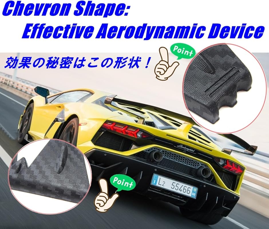 シェブロン（車、バイク、自転車）のおすすめ人気商品一覧 通販