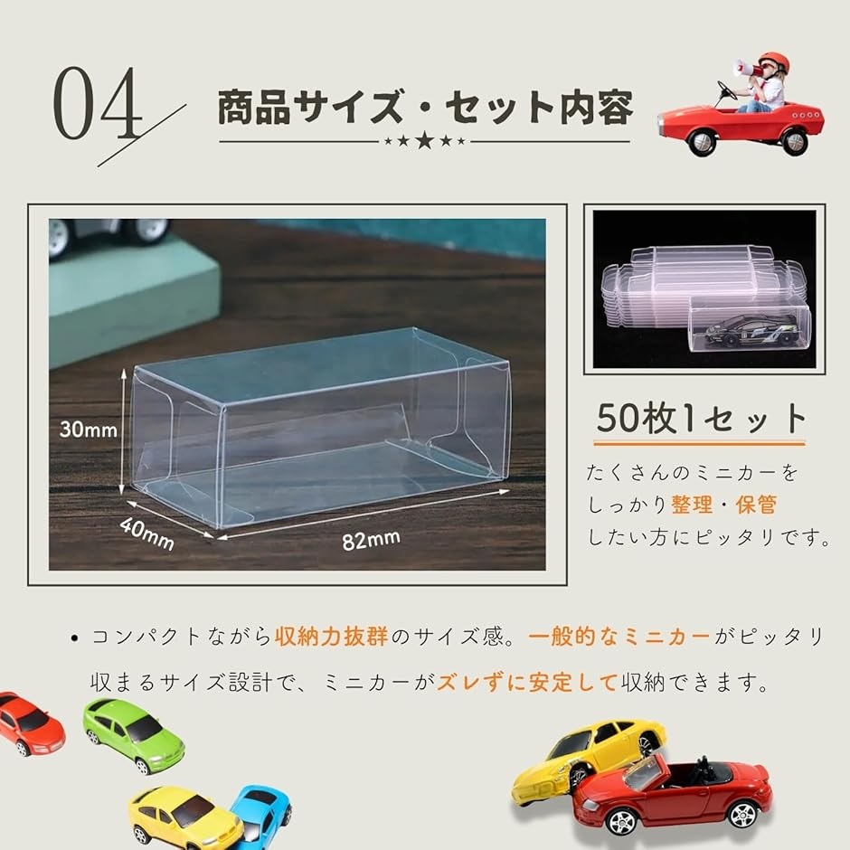 トミカ　まとめ売り　セット　ディスプレイ ケース トミカ まとめ売り セット ディスプレイ ケース - ミニカー在庫
