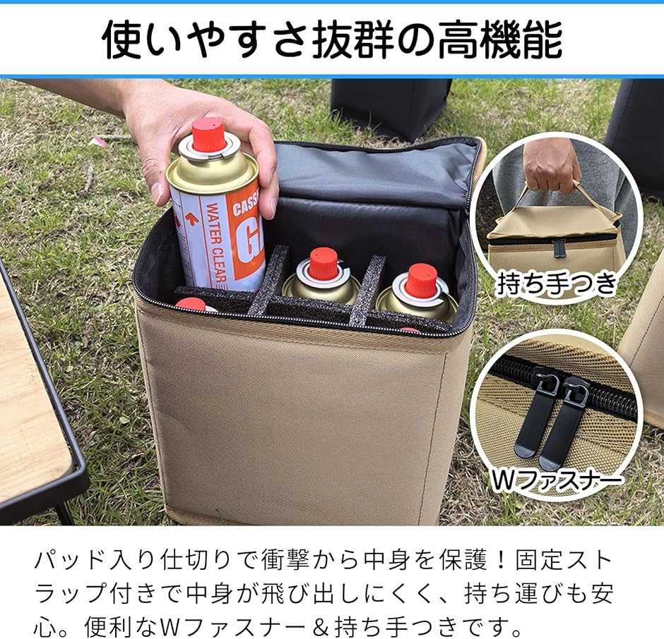 アウトドア 防災用 カセットボンベ用 収納 ケース 多機能 収納バッグ