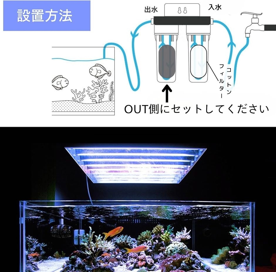 観賞魚用浄水器のおすすめ人気商品一覧 通販 - Yahoo!ショッピング