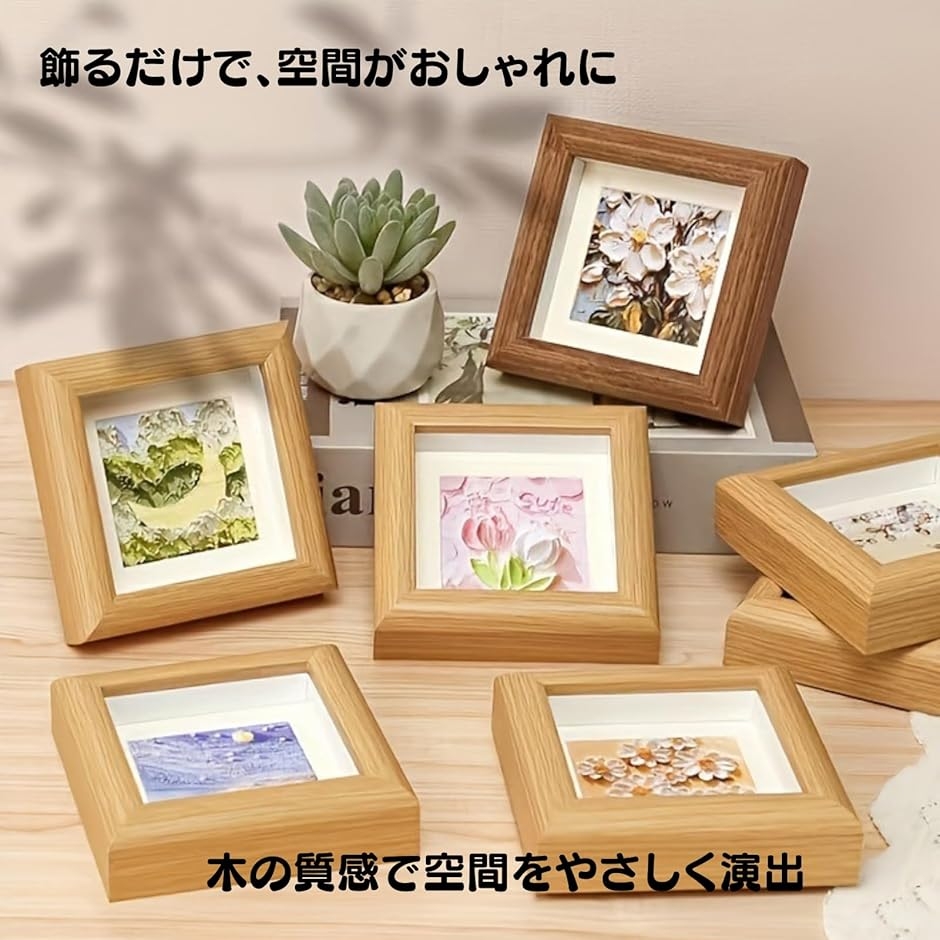 木製フォトフレーム チェキサイズ対応 ましかくスタンド 写真立て