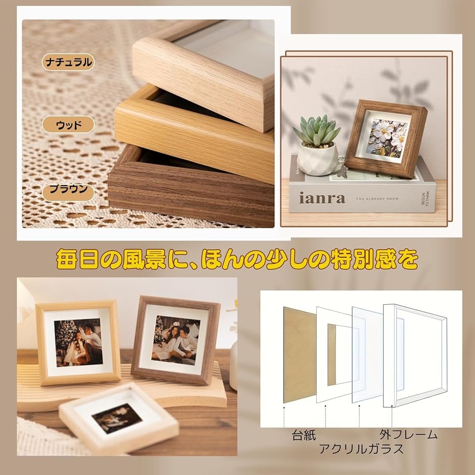 木製フォトフレーム チェキサイズ対応 ましかくスタンド 写真立て