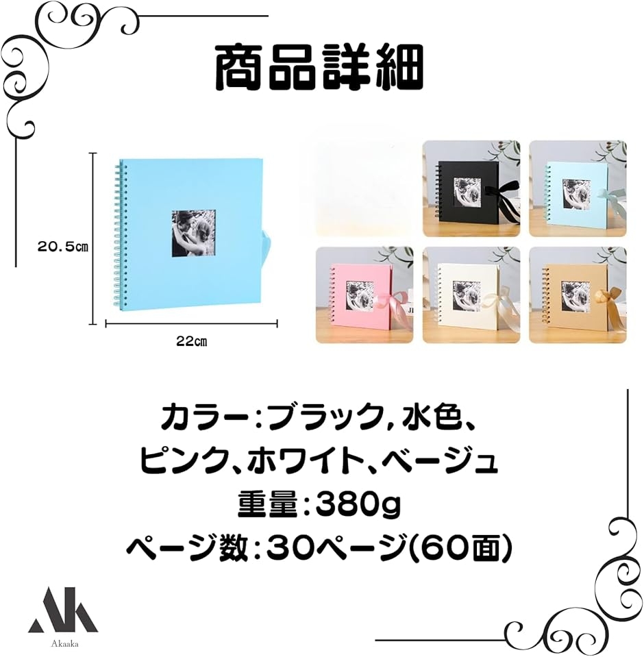 手作りアルバム スクラップブック フォトギフト 30ページ 記念用 誕生