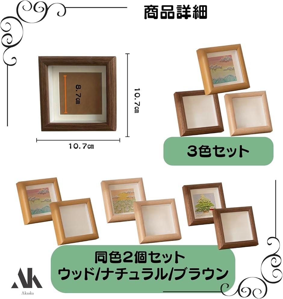 木製フォトフレーム チェキサイズ対応 ましかくスタンド 写真立て