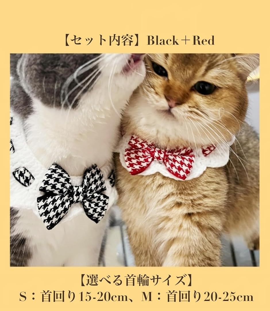 猫 2個セット 首輪 猫用 ペット バンダナ ビブ スカーフ 小型犬