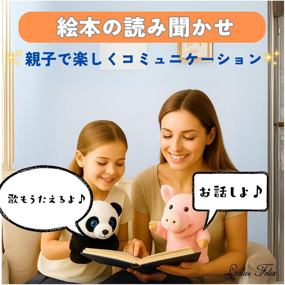 ハンドパペット 国内検査機関 検査済み 人形劇...の詳細画像4
