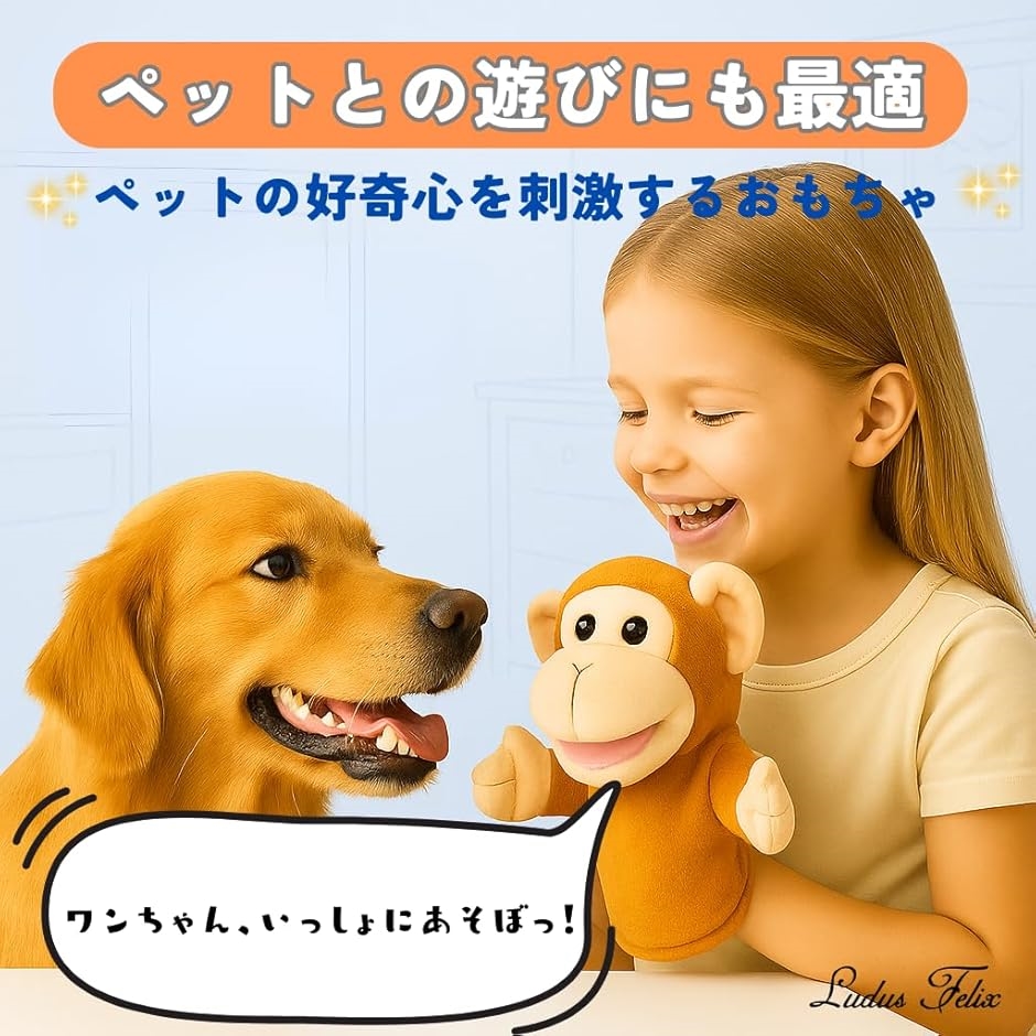 ハンドパペット 国内検査機関 検査済み 人形劇...の詳細画像5