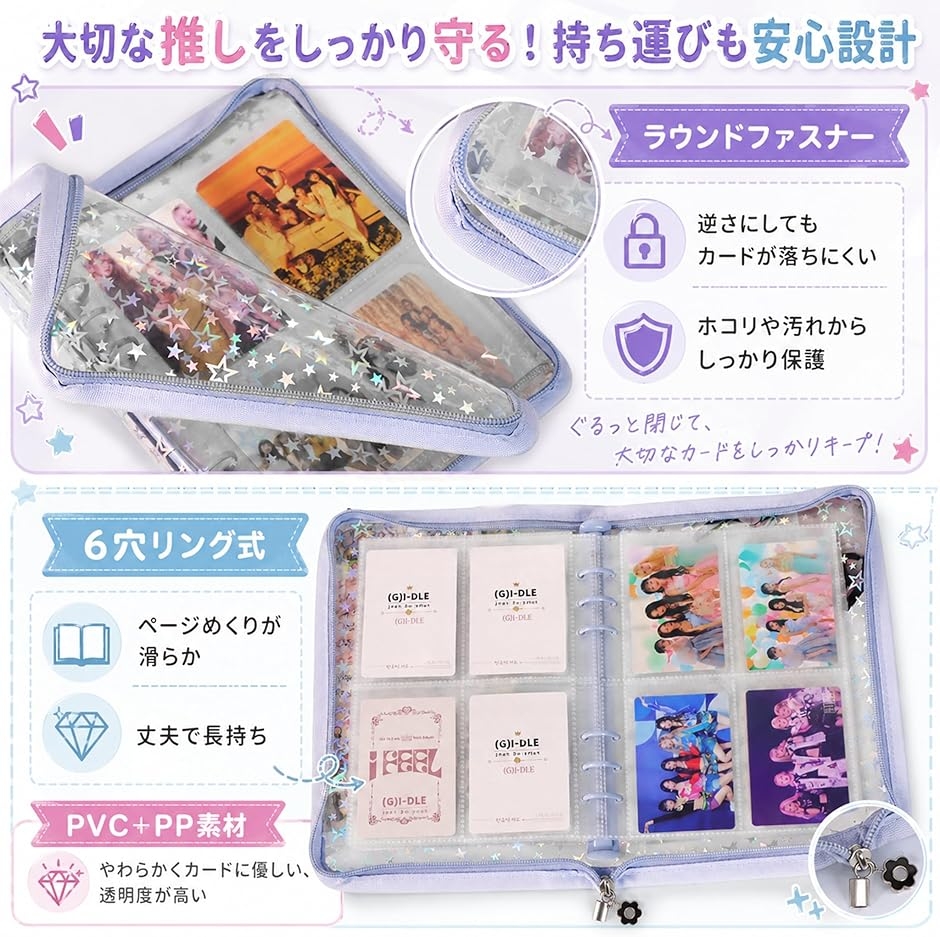 ASTRO アストロ トレカケース ファイル まとめ売り トレカ ファイル ケース 両面 4ポケット x 10枚 80枚 収納 星柄 A5