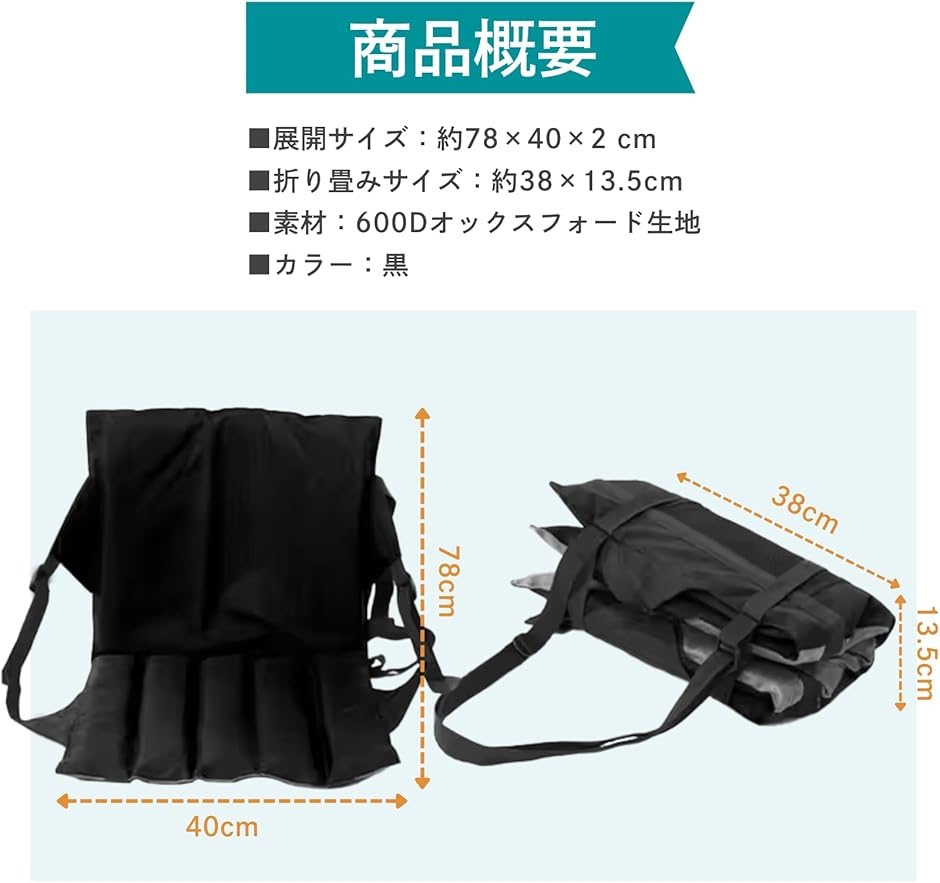 スタジアムクッション シート ポータブル アウトドア 座椅子 レジャー