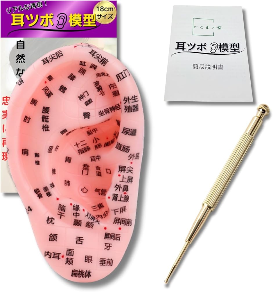 �� �͌^ ���c�{ ���ڃW���G���[ 3�_�Z�b�g �X�e�B�b�N ���ڃV�[�� ���c�{�V�[�� �Z���t�P�A (�i�`�������X�L��,  18cm)