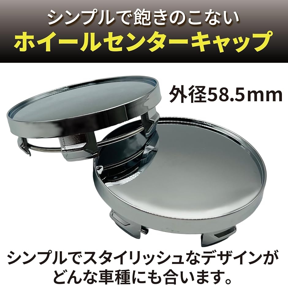 互換品】 ホイールセンターキャップ ホイールカバー ホイールキャップ