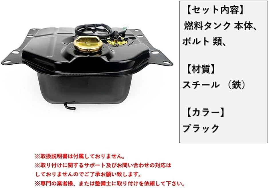 互換品】ホンダ 用 バイク ガソリンタンク 大容量 燃料 HONDA AF63