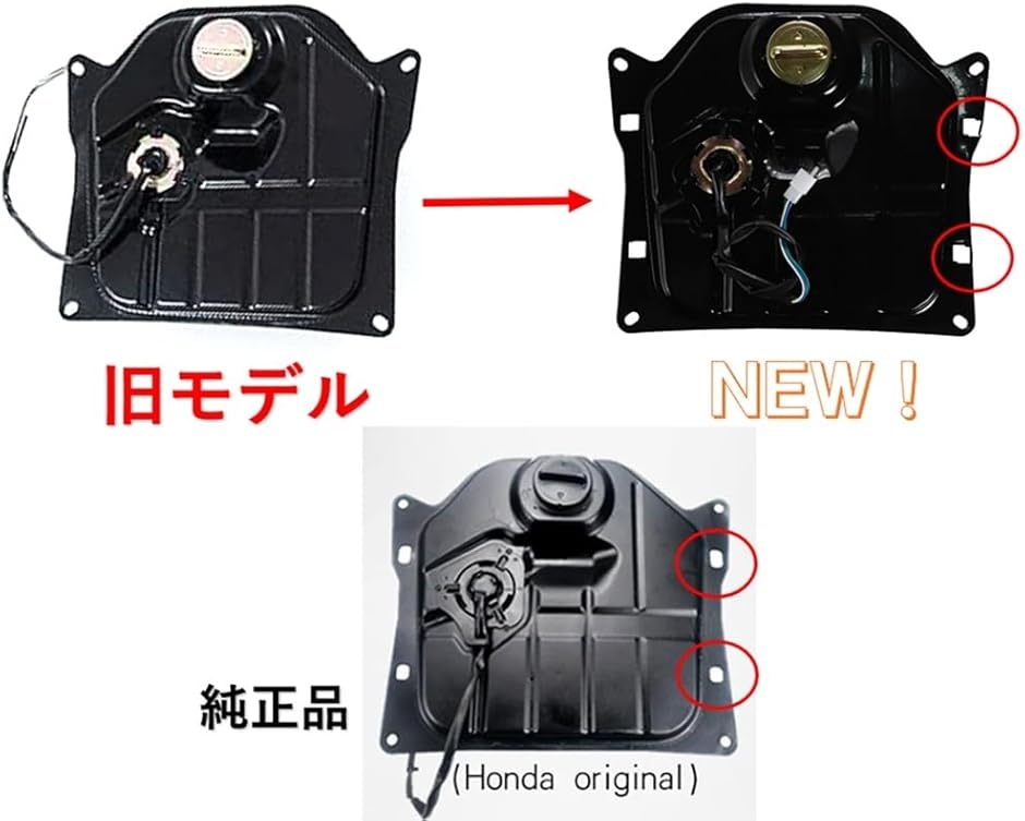 互換品】ホンダ 用 バイク ガソリンタンク 大容量 燃料 HONDA AF63