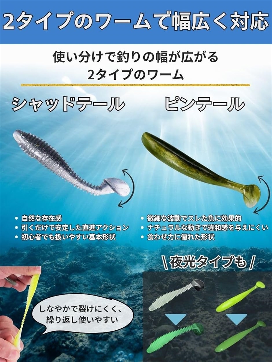 ワーム ルアー ジグヘッド 100個 セット 10色 5サイズ 1g 1.8g