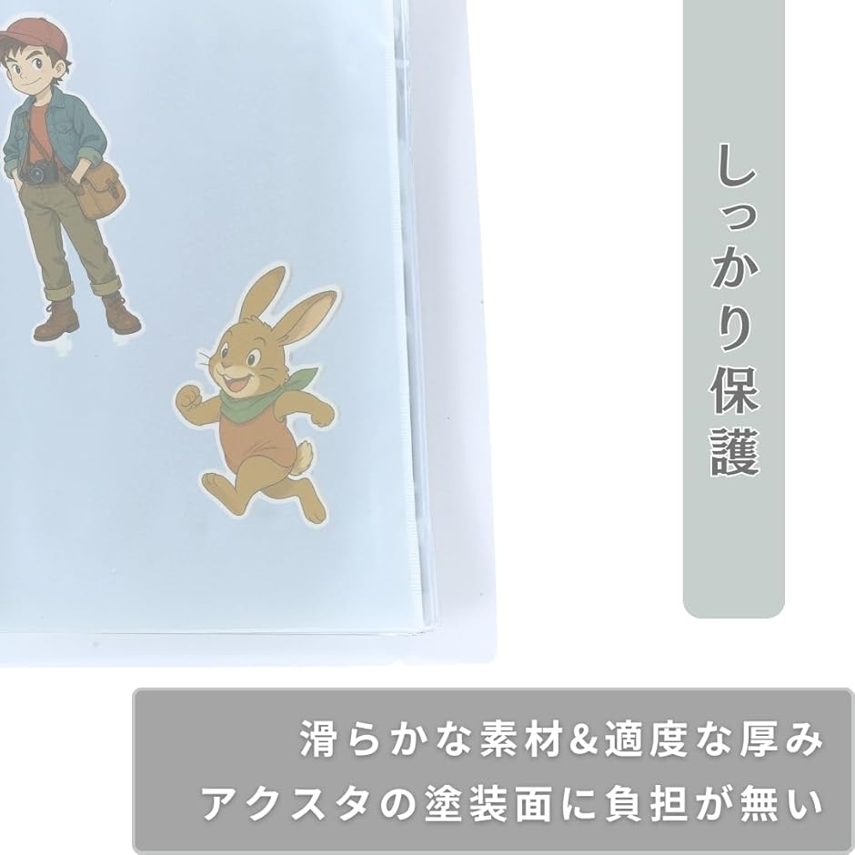 アクスタ 収納 アクリルスタンド キーホルダー 専用ファイル 貼り付き