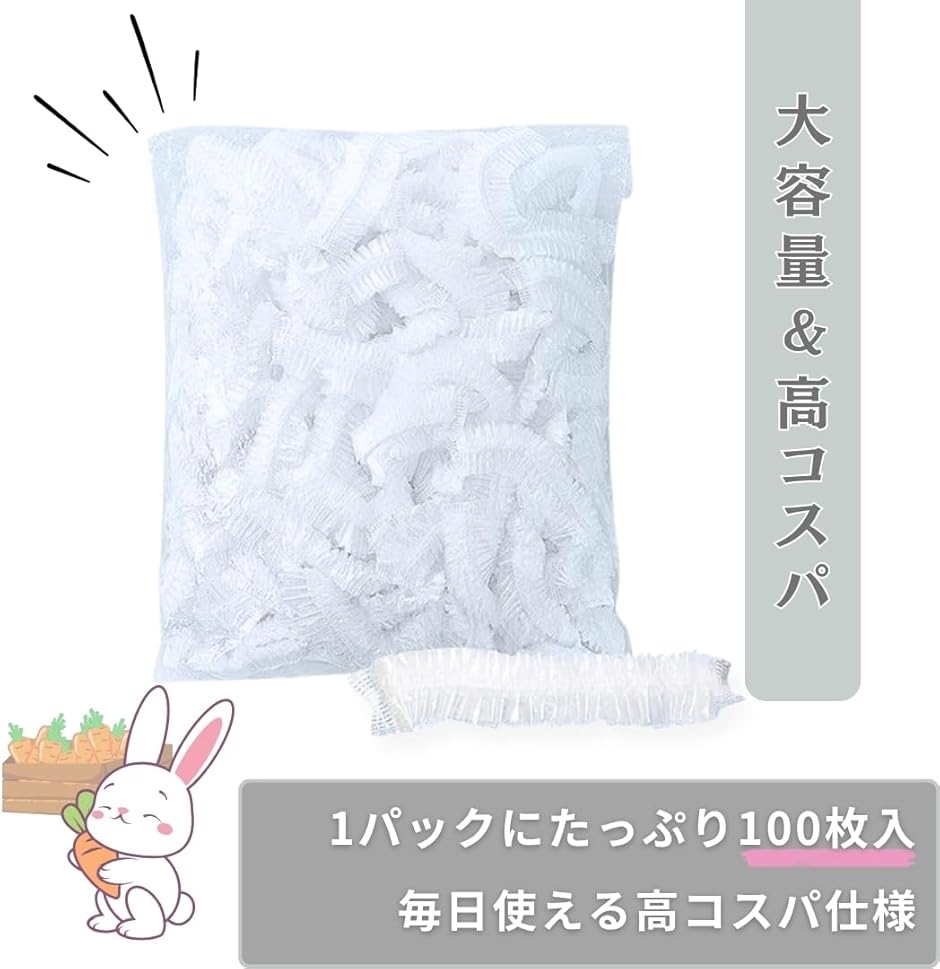 うさぎ トイレ ケージ お掃除用 カバー シート 使い捨て 薄手タイプ 大