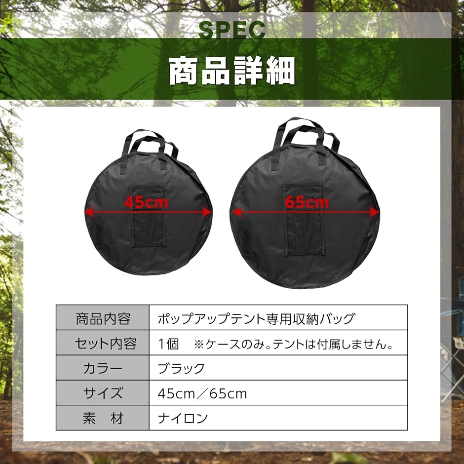 ポップアップテント 収納バック シャワーテント ビーチ アウトドア