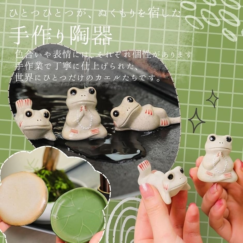 お香立て カエル 香皿付き 線香立て 陶器製 可愛い 縁起物 手作り
