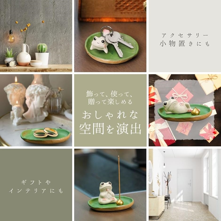 お香立て カエル 香皿付き 線香立て 陶器製 可愛い 縁起物 手作り
