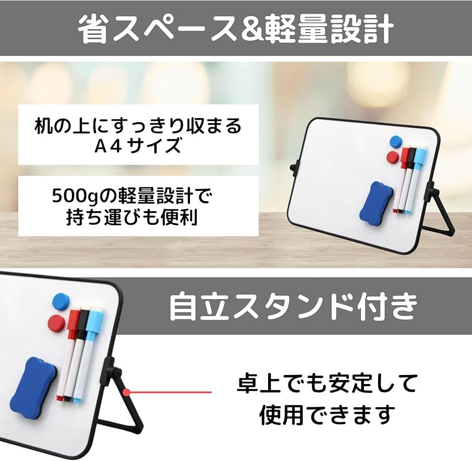 両面 回転式ホワイトボード スタンド付き 1900×1250mm 直接取引限定 ホワイトボード 自立卓上型 両面 回転スタンド A4サイズ マグネット