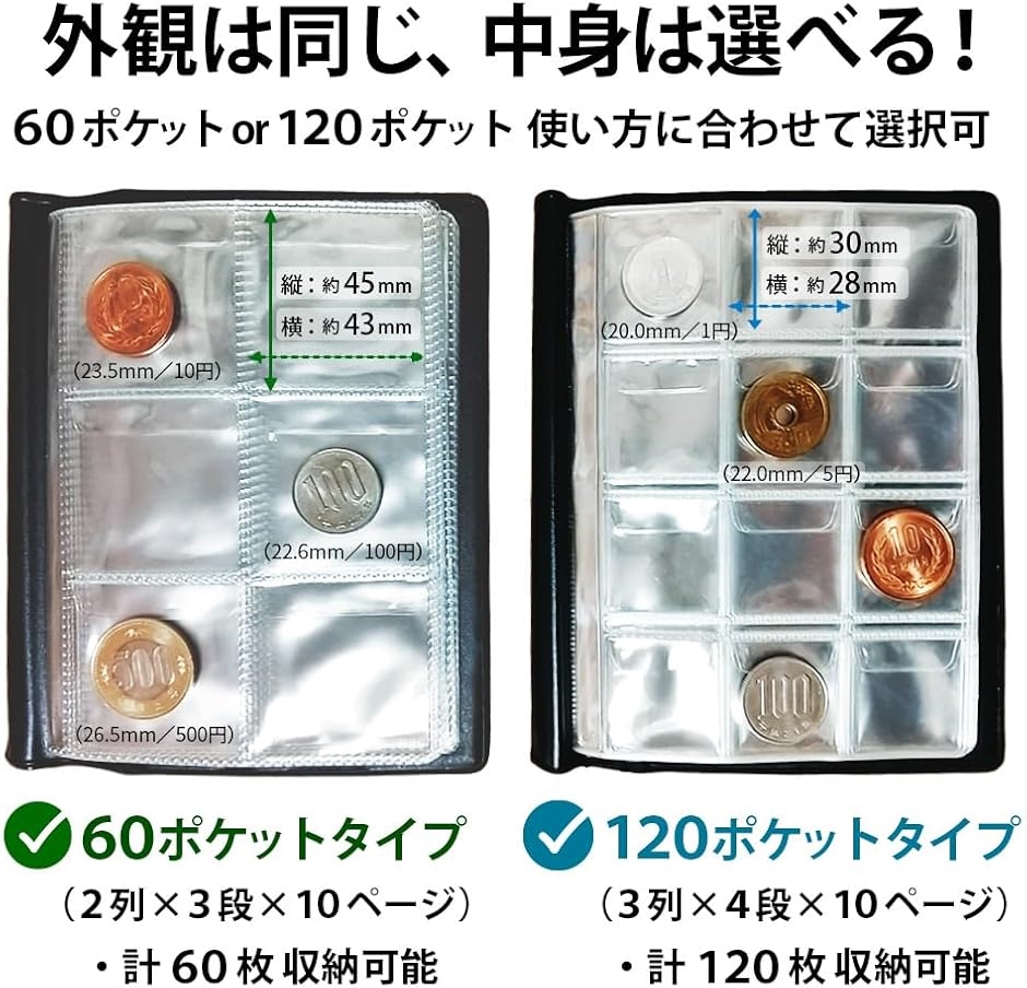 記念コインケース コインアルバム 記念硬貨 コイン収集アルバム 収納