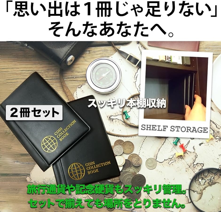 記念コインケース コインアルバム 記念硬貨 コイン収集アルバム 収納