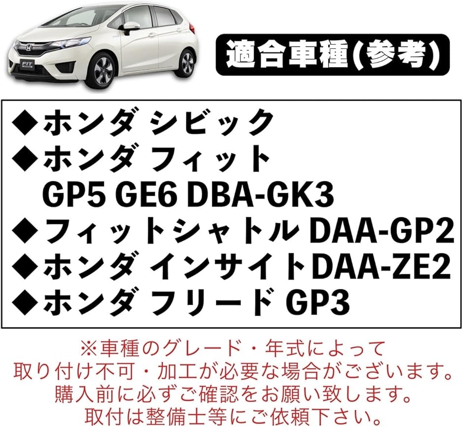 たしページ EGRバルブ シビック フィット インサイト フリード フィットシャトル N