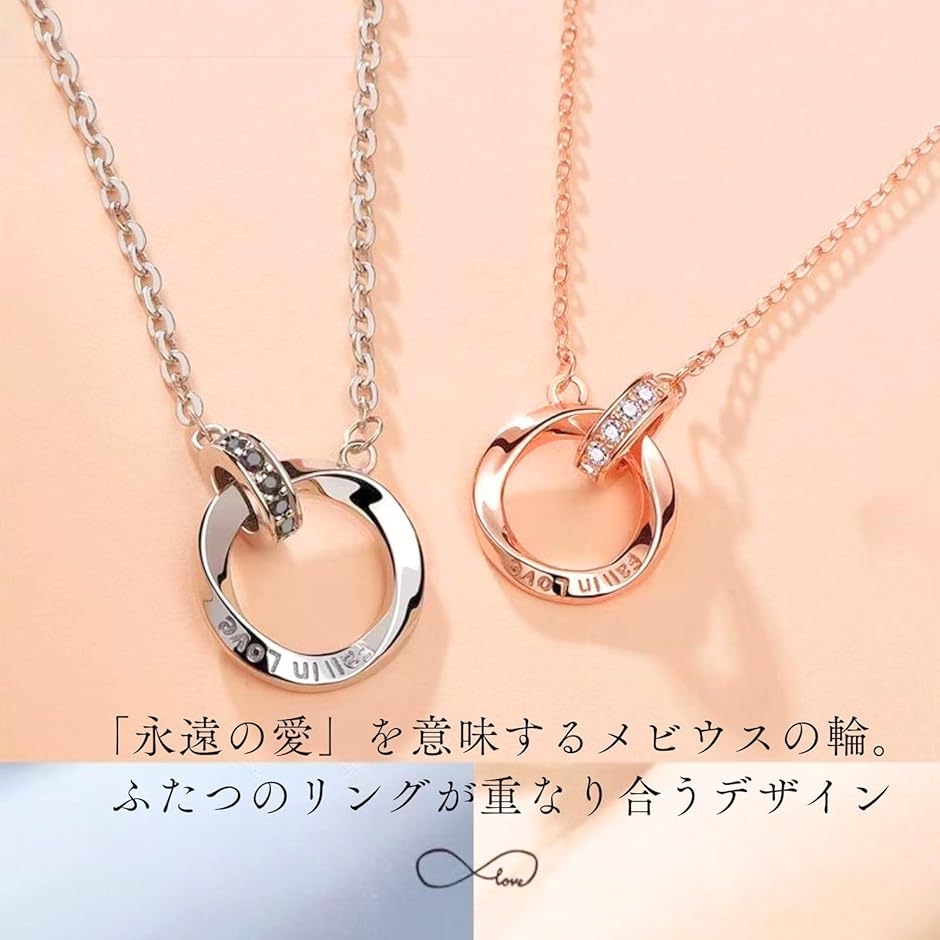 2点セット ペアネックレス レディース メンズ カップル お揃い 細め