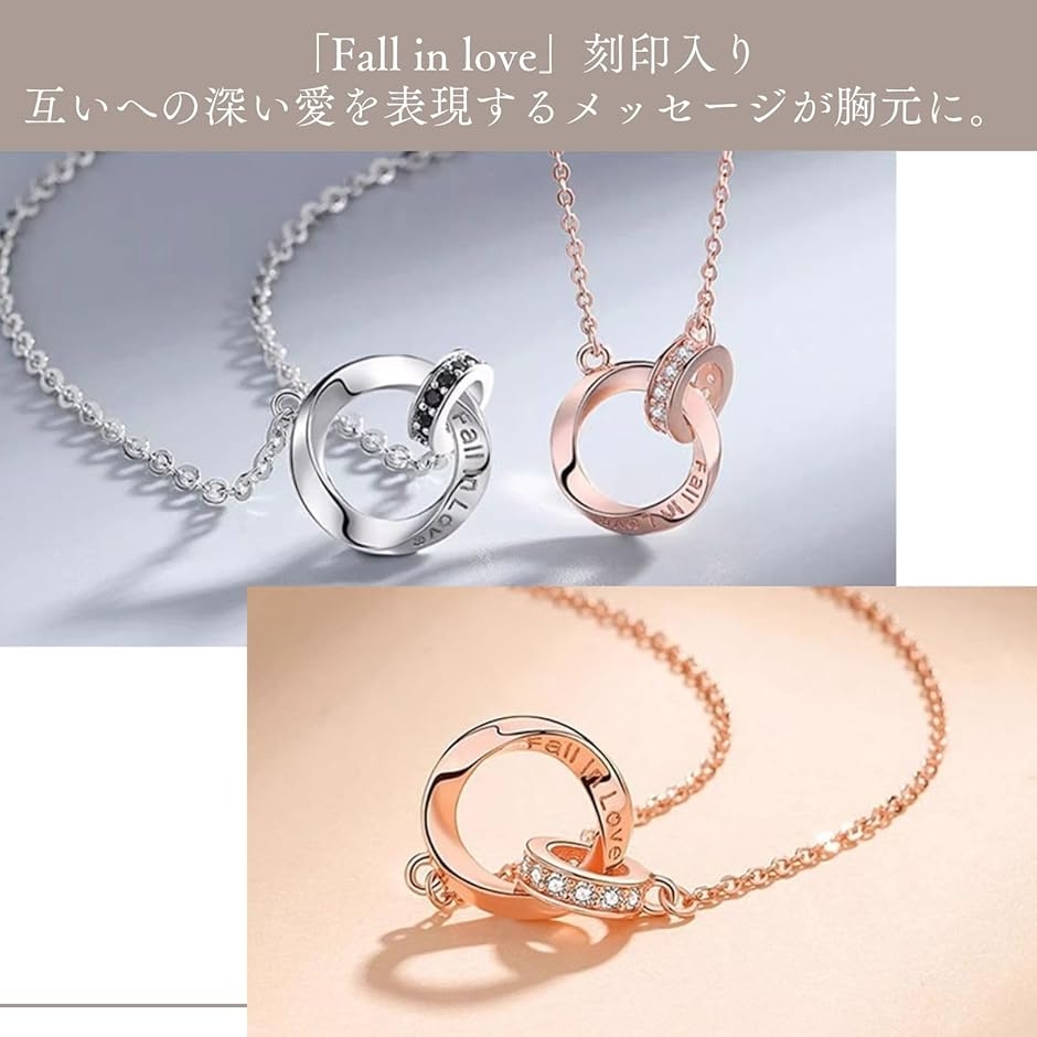 2点セット ペアネックレス レディース メンズ カップル お揃い 細め