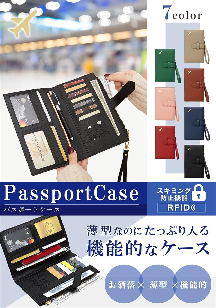 パスポートケース スキミング防止 薄型 二つ折...の詳細画像1
