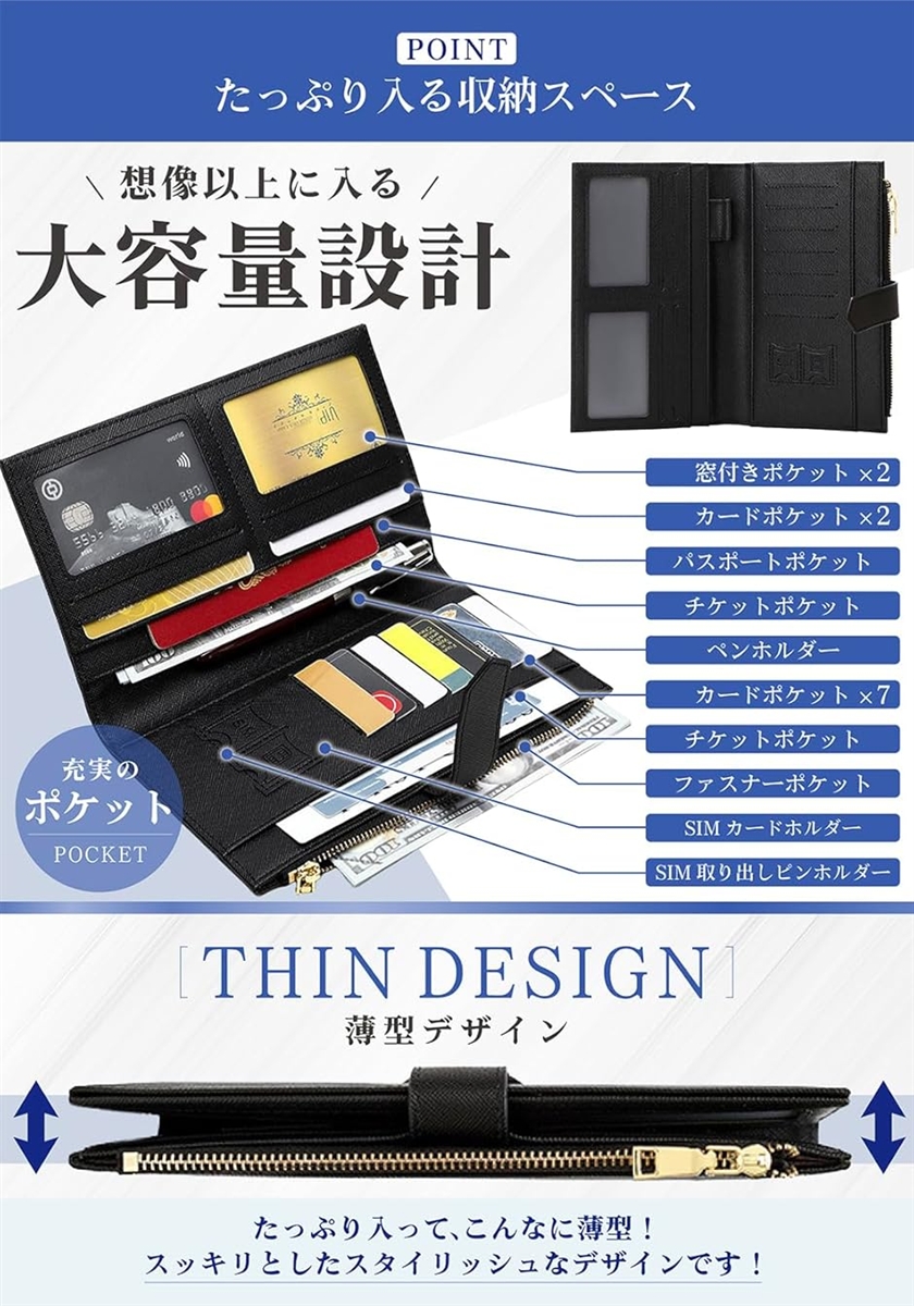 パスポートケース スキミング防止 薄型 二つ折...の詳細画像3