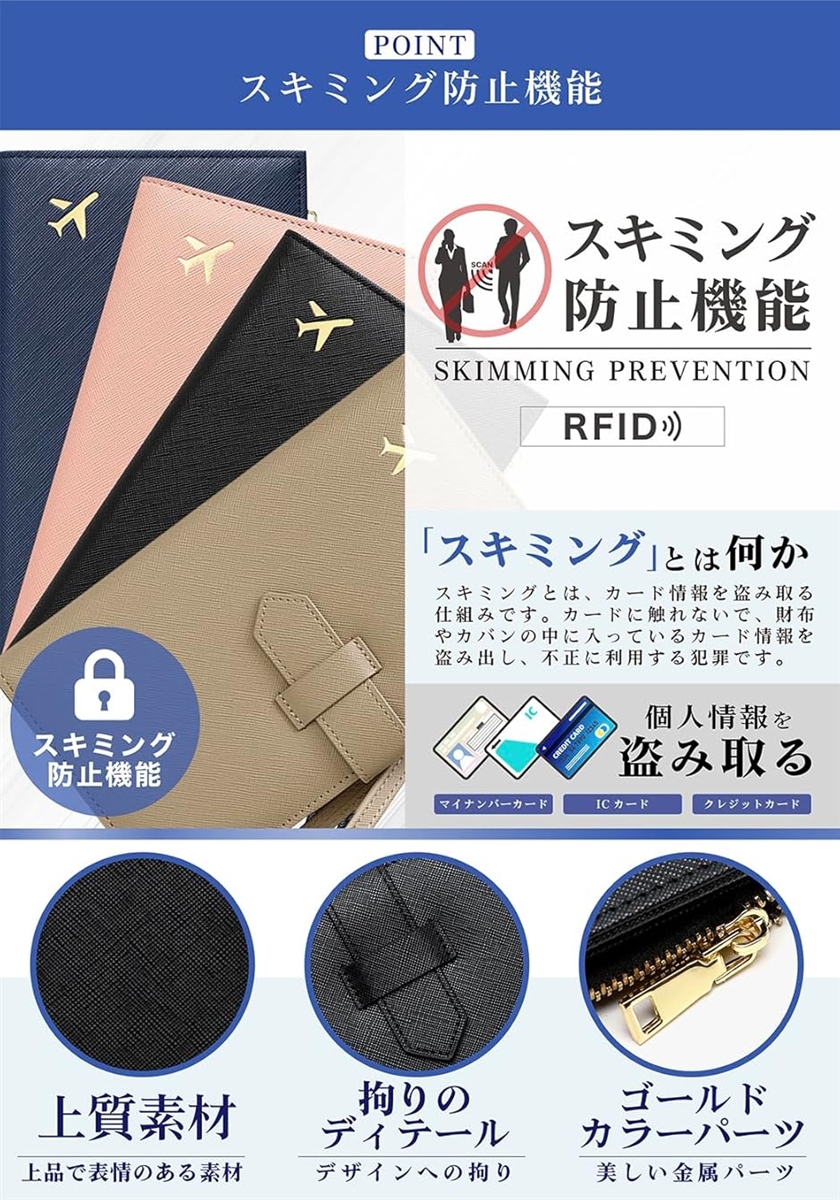 パスポートケース スキミング防止 薄型 二つ折...の詳細画像5
