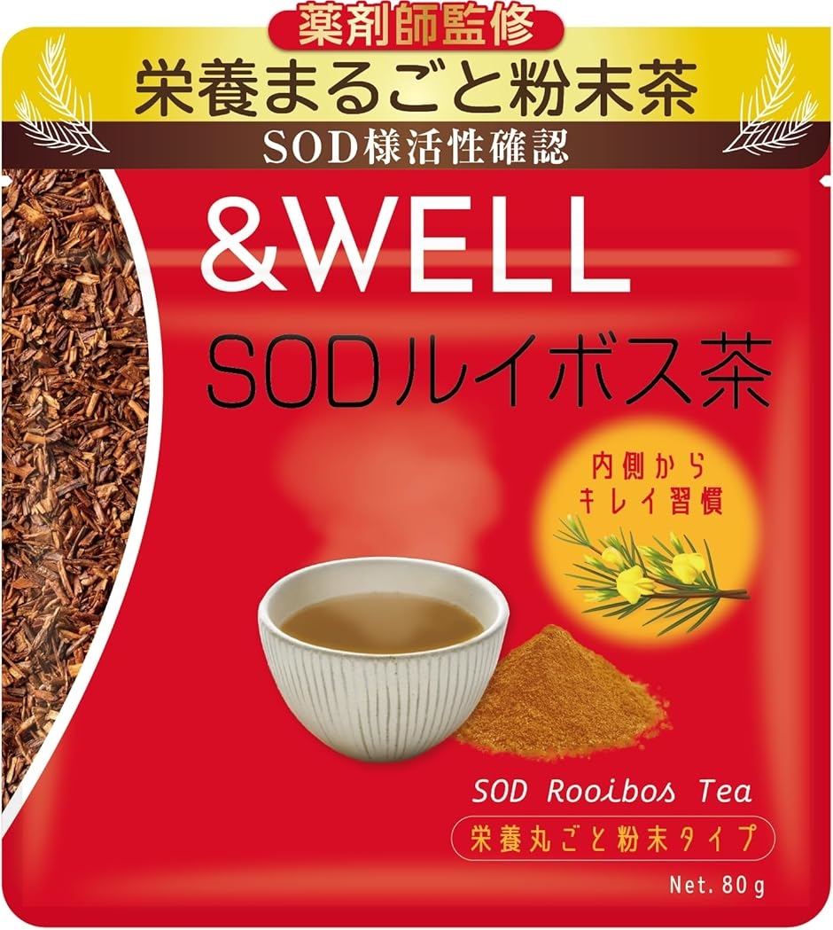 Yahoo! Yahoo!ショッピング(ヤフー ショッピング)薬剤師監修 ルイボスティー 粉末 残留農薬検査済 ノンカフェイン 栄養まるごと粉末茶（80g 1袋）