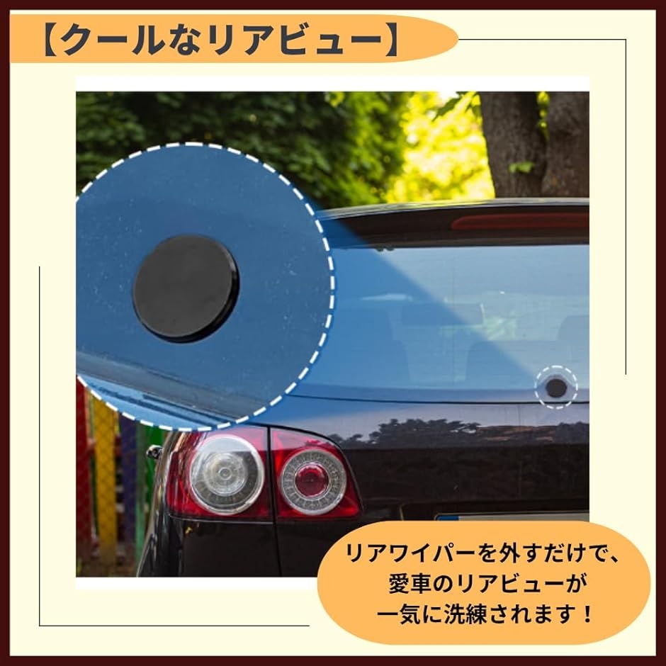 リアワイパー キャップ ワイパーレス 交換用 アルミ合金 カスタム