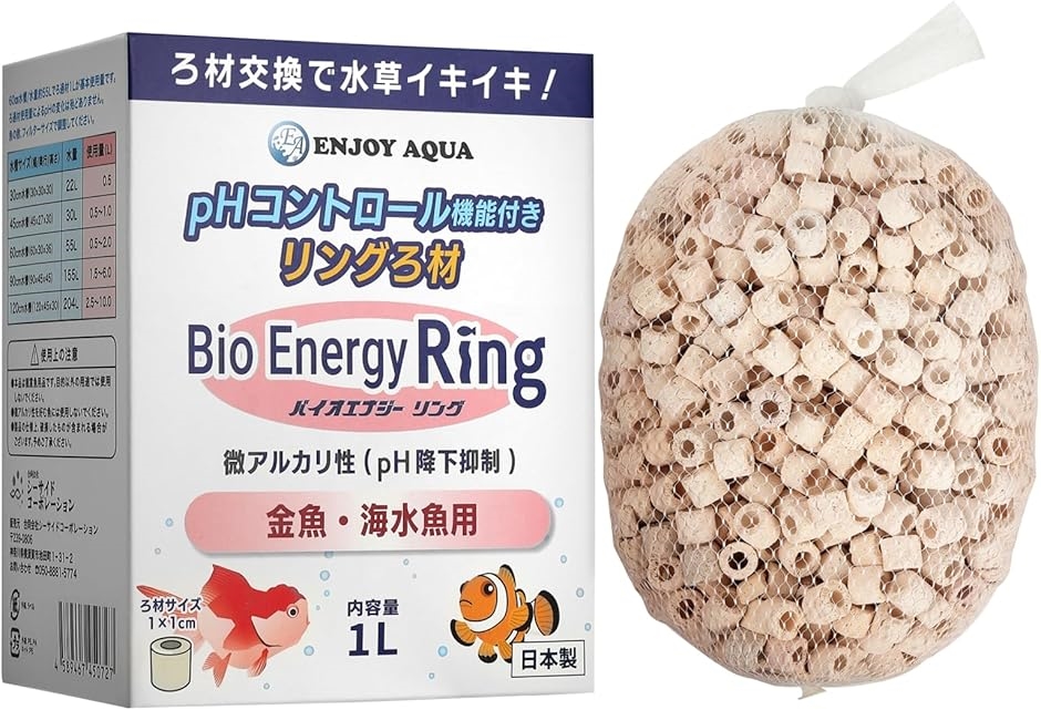 15kg問屋ろ材濾過材濾過フィルター自社製高品質セラミックリング送料込み袋で発送 Amazon | ろ材[15KG] 濾過材 フィルター水質浄化 バイオリング
