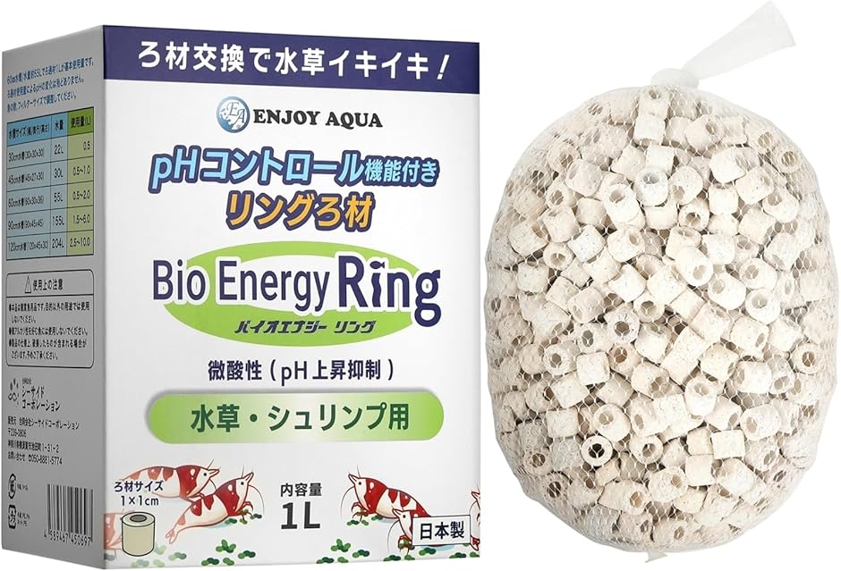 ろ過材 リングろ材 水槽」の人気商品一覧 | 安い商品を通販