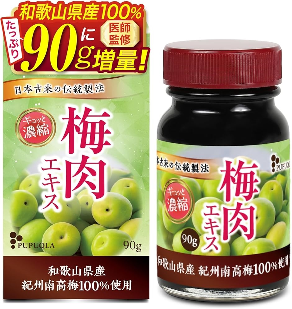 Yahoo! Yahoo!ショッピング(ヤフー ショッピング)医師監修 梅肉エキス 大容量 90g 紀州南高梅100％ クエン酸が豊富日本古来の伝統製法ｘ 国産 和歌山県産 MDM（90g （1個））