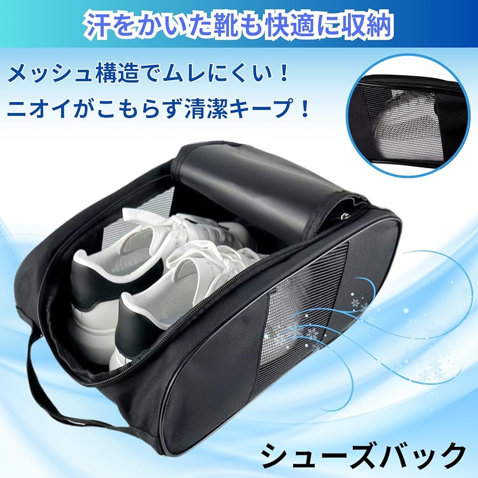 互換品】 シューズケース シューズバッグ メッシュ 蒸れない ゴルフ