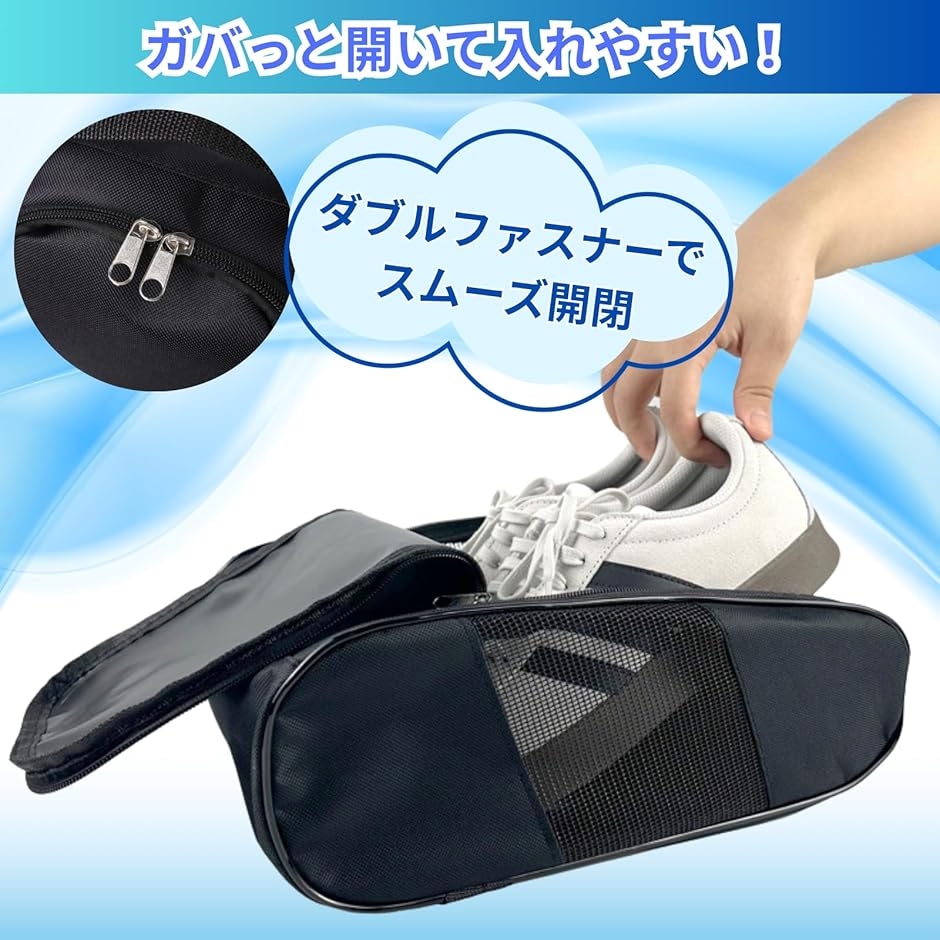 互換品】 シューズケース シューズバッグ メッシュ 蒸れない ゴルフ