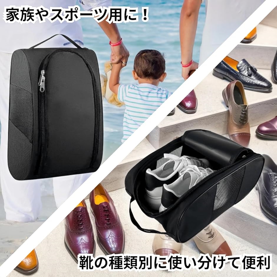 互換品】 シューズケース シューズバッグ メッシュ 蒸れない ゴルフ