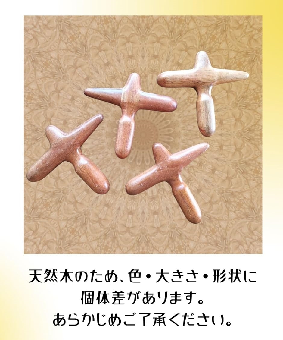 木製 ツボ押し 2個セット クロス型＆スティック型 マッサージ棒 天然素材 指圧棒 足つぼ 手のひらサイズ セルフケア(ブラウン) | ブランド登録なし | 05