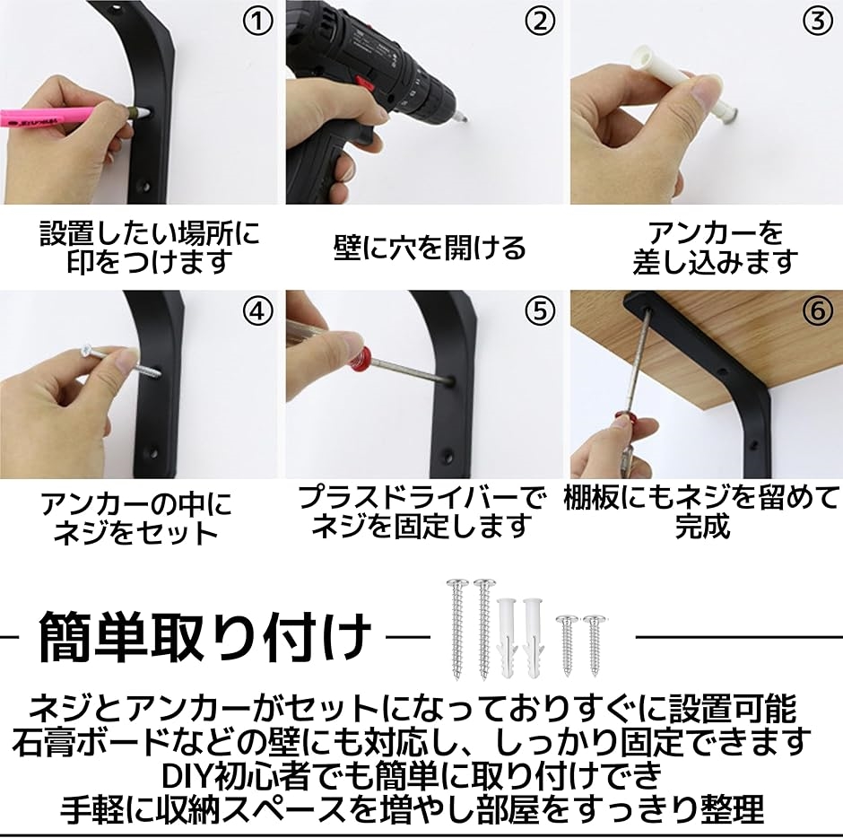 Ｌ字金具 Ｌ字アングル 棚受け ブラケット DIY スチール ネジ付き (黒,  150x125x20mm) | ブランド登録なし | 03