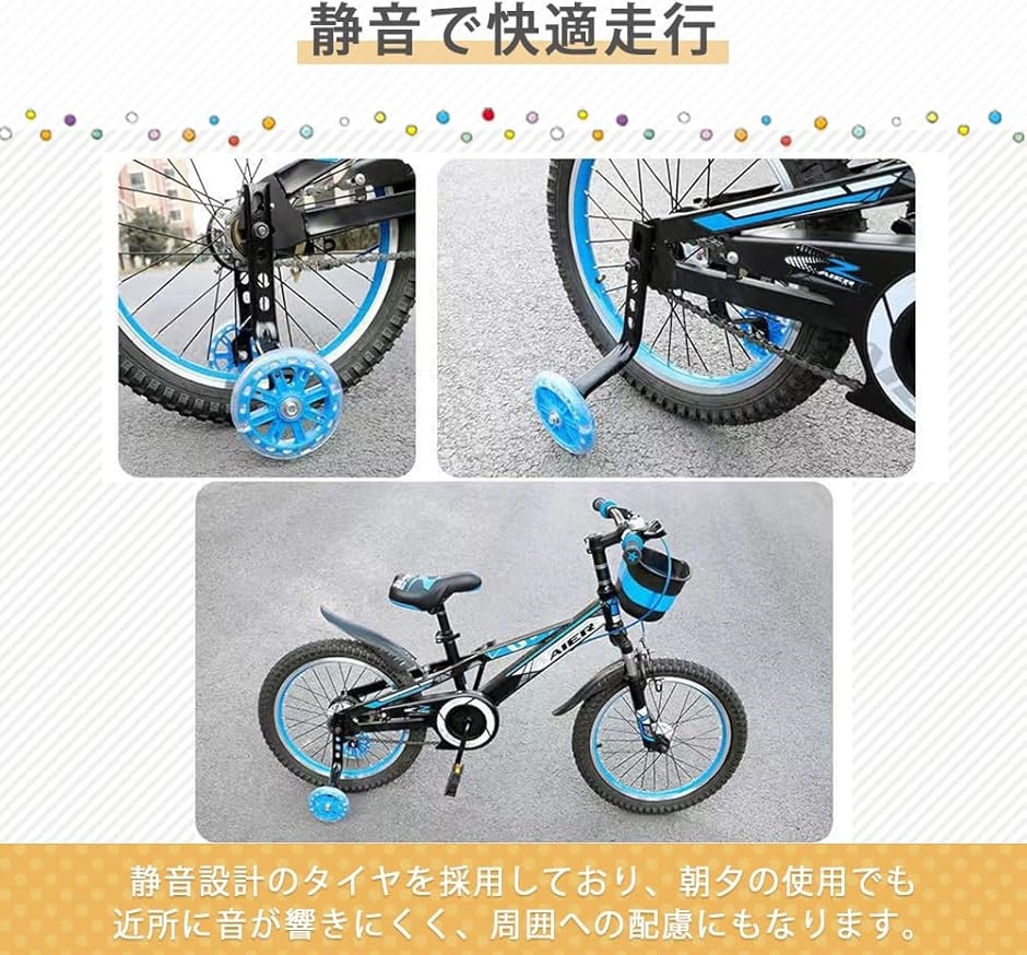 自転車　補助輪 CROMO 2025年モデル Cromo（クロモ）キディーゴーキッズサイクル 16.18