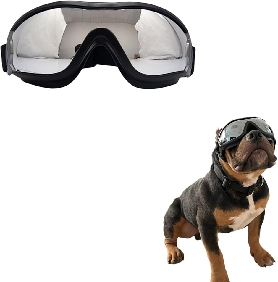 犬用ゴーグル 小型犬 中型犬用 UVカット 風防 防塵 ドライブ 散歩用 